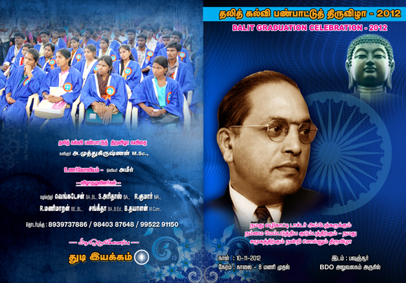 Dalit_Grad_Invitation_page_1_copy