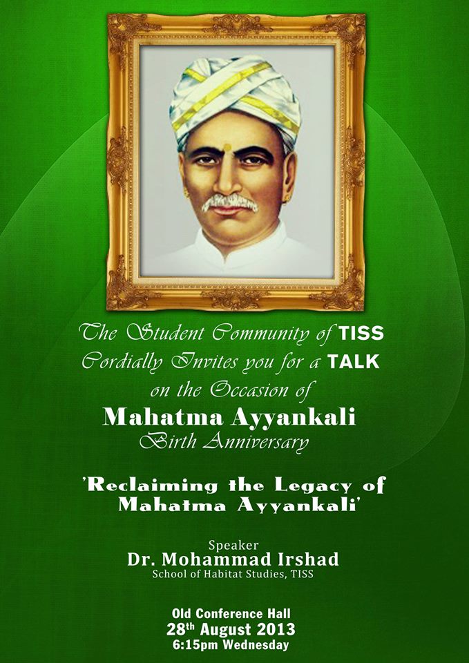 mahatma ayyankali birth anniversary