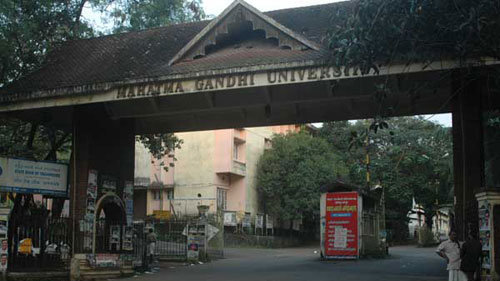 Mahatma-Gandhi-University-Campus