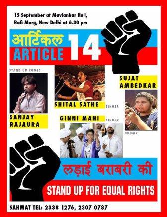 poster article 14 sahmat