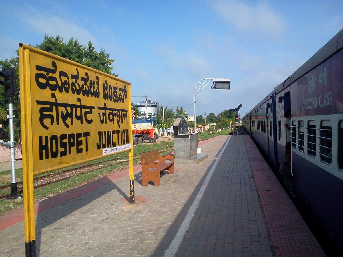 hospet junction