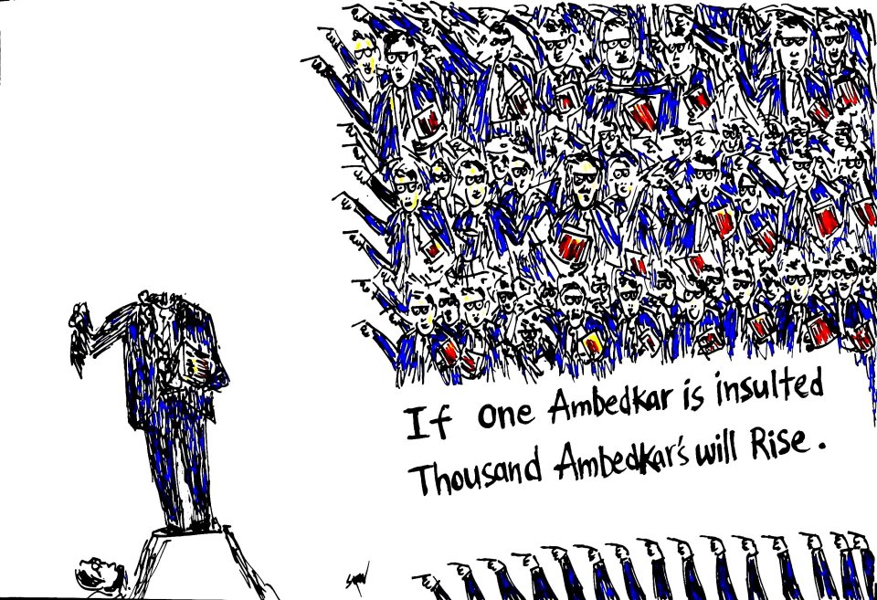 one ambedkar