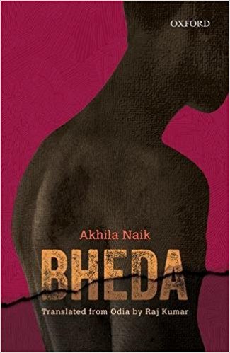 bheda 1