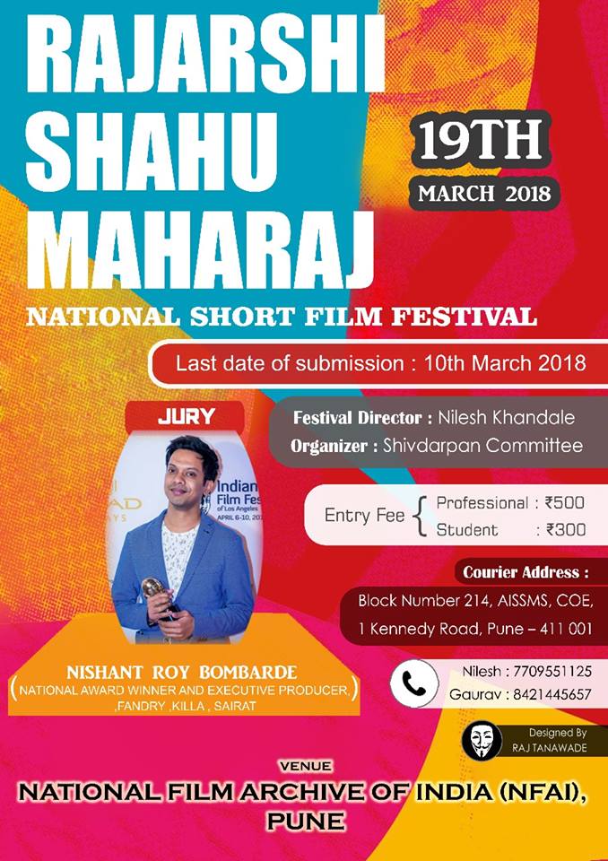 rajarshi shahu film festival