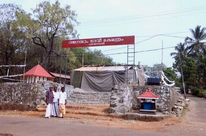 vadayambady caste wall