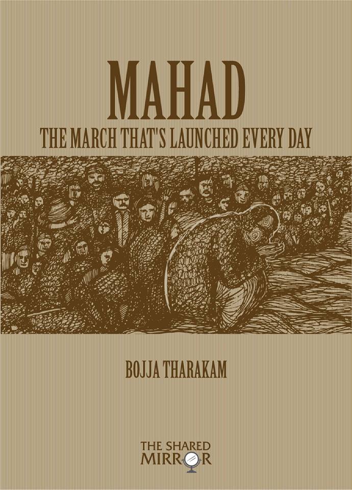 Mahad Book Cover