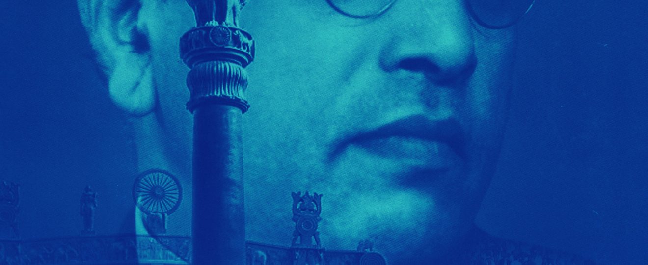 Chaitanyabhumi film poster