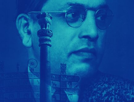 Chaitanyabhumi film poster
